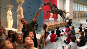 Σχολικές ξεναγήσεις